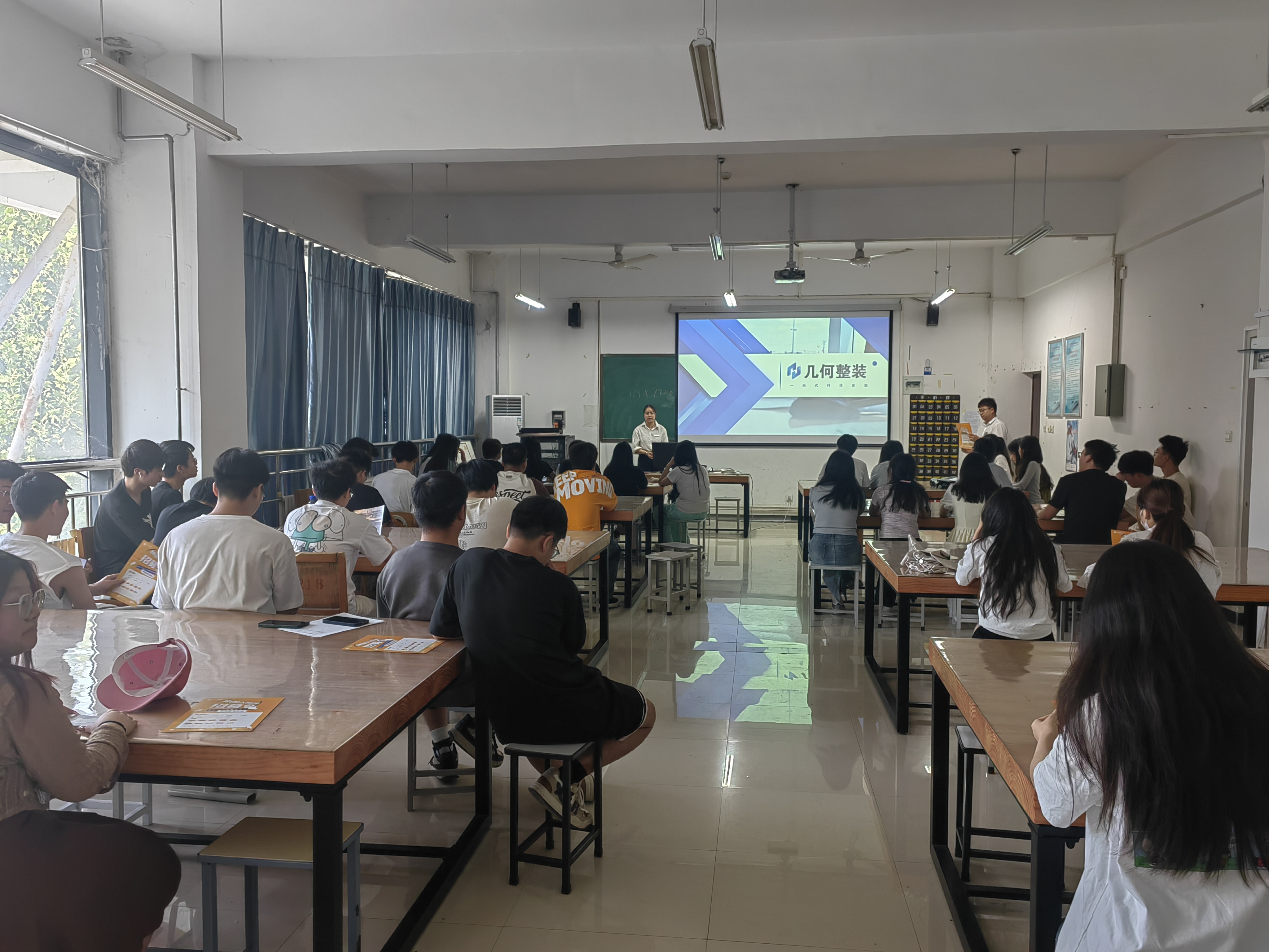 【促就业】河南几何家居科技有限公司来mg娱乐电子游戏官网举办专场招聘会